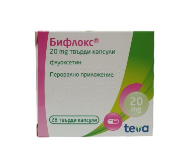 ЕБИЛФУМИН 75мг х 10 капс | Аптека Елица