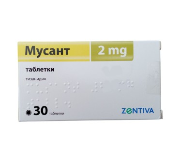 СИСТОНАЛ TABLET 20 MG X30 | Аптека Елица