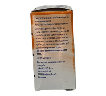РЕФИДОРО FILM-COATED TABLET 10 MG/10 MG X30 | Аптека Елица