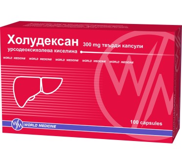 ХОЛУДЕКСАН 300мг х 100капс.