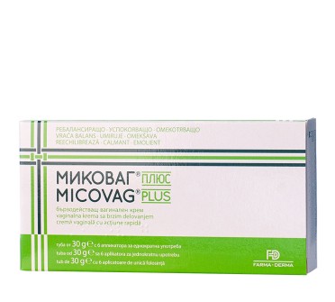 МИКОВАГ PLUS вагинален крем х 30г