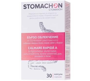 СТОМАХОН x 30капс.